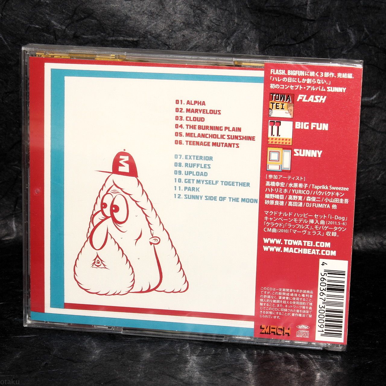 Towa Tei - Sunny