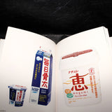 Katsu Kimura - Art Book ggg Books 79