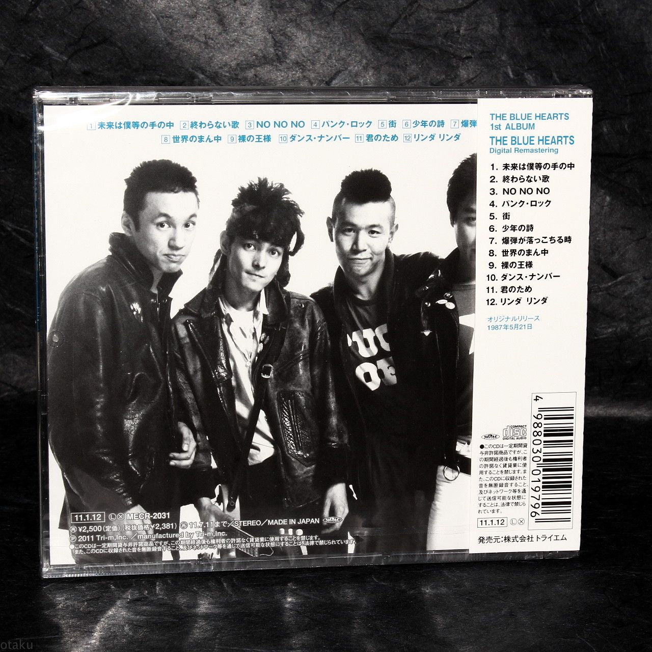 The Blue Hearts - The Blue Hearts - 2011 Remaster Edition