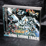 2nd Super Robot Wars Original Generation - PS3 Soundtrack