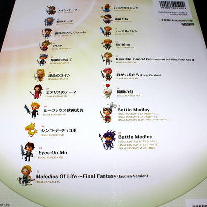 Final Fantasy - Collection for A Cappella - Music Score with CD