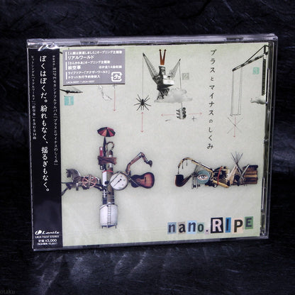 Nano Ripe - Plus to Minus no Shikumi