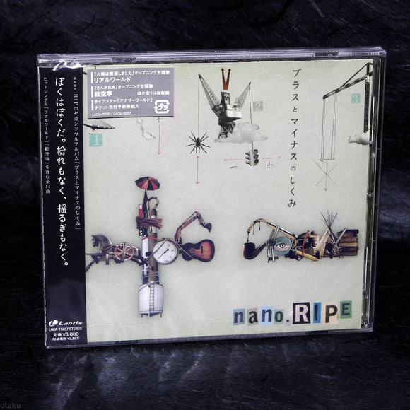 Nano Ripe - Plus to Minus no Shikumi