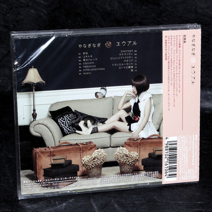 Nagi Yanagi - Euaru