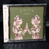 Nagi Yanagi - Euaru