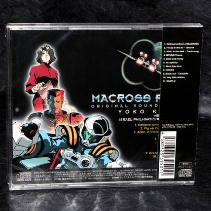 Yoko Kanno - Macross Plus Original Soundtrack