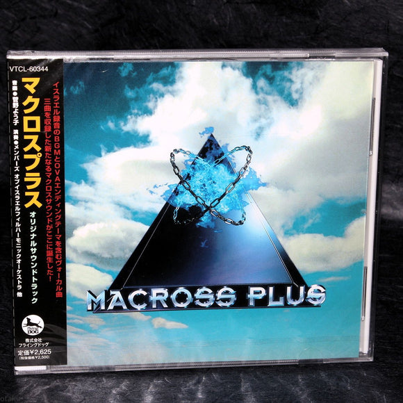 Yoko Kanno - Macross Plus Original Soundtrack