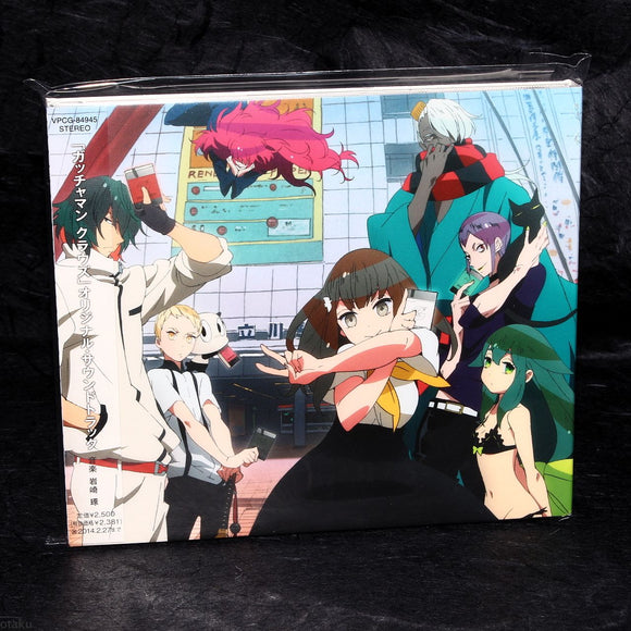 GATCHAMAN Crowds Original Soundtrack