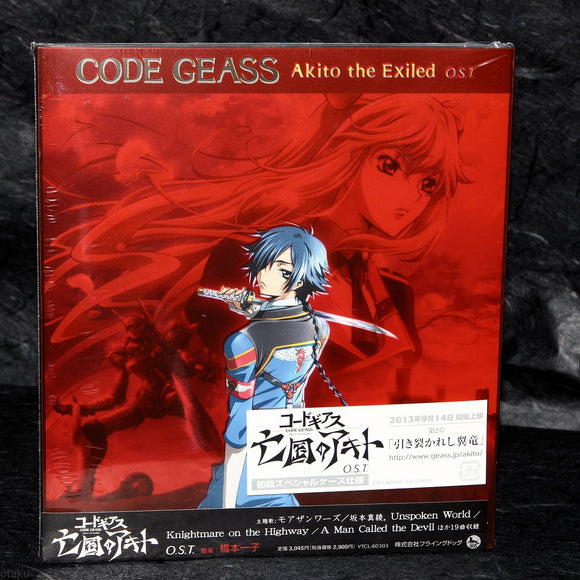 CODE GEASS Akito the Exiled O.S.T. - Original Soundtrack