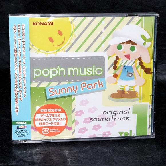 pop'n music Sunny Park Original Soundtrack Vol.1