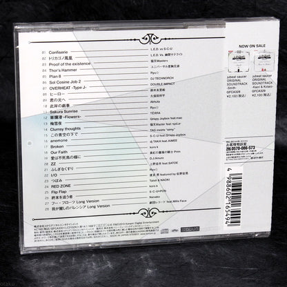 Jubeat Saucer Original Soundtrack - Sho And Hoshiko