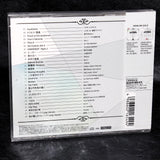Jubeat Saucer Original Soundtrack - Sho And Hoshiko
