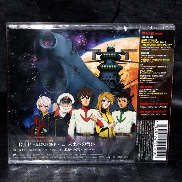 Star Blazers 2199  / Yamato 2199 Sixth Chapter Ending Theme