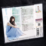 Aika Yoshioka - Hidamari no Naka de - CD plus DVD