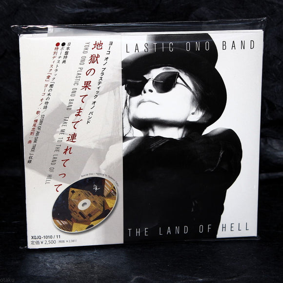 Yoko Ono Plastic Ono Band - Take Me To The Land Of Hell