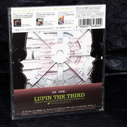 Lupin III: Operation Return the Treasure - Original Soundtrack