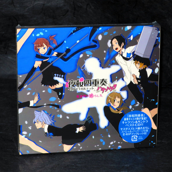 Yozakura Quartet Character Song Best and Original Soundtrack