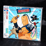 Tatakae - Ramenman Ongakushu - Music Collection
