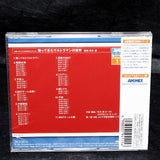 RETURN OF ULTRAMAN'S - Original Background Music Collection