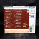 Taiyo Sentai Sun Vulcan Music Collection