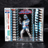 Uchuu Keiji Shaider Music Collection