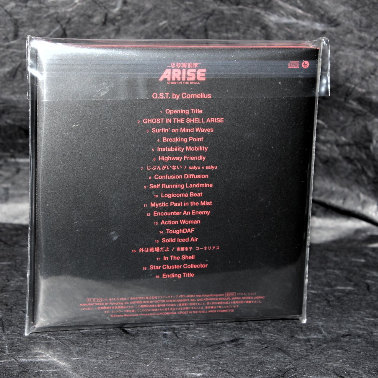 Ghost in the Shell: Arise - O.S.T.