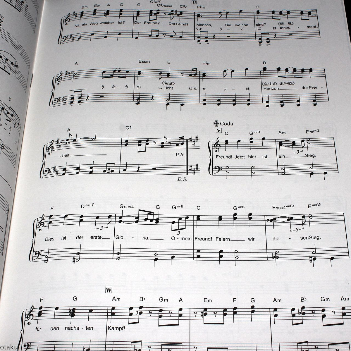 Attack on Titan - Piano Mini Album Solo Music Score