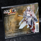 Onimusha Soul Original Soundtrack
