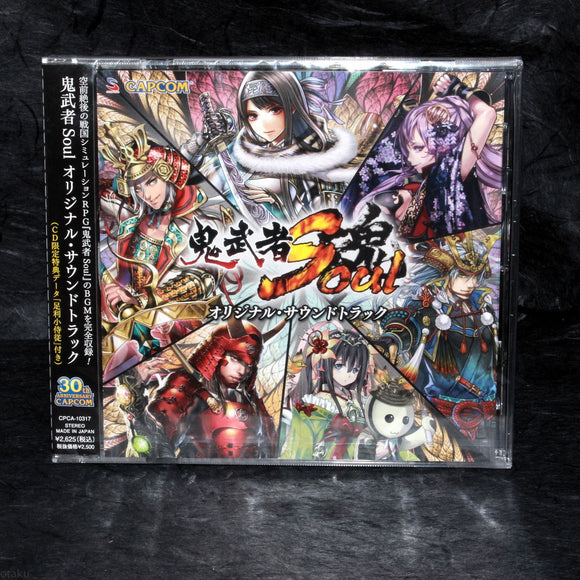 Onimusha Soul Original Soundtrack