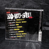 CR Tekken - Theme Song Album KO BU SHI - Tekken -