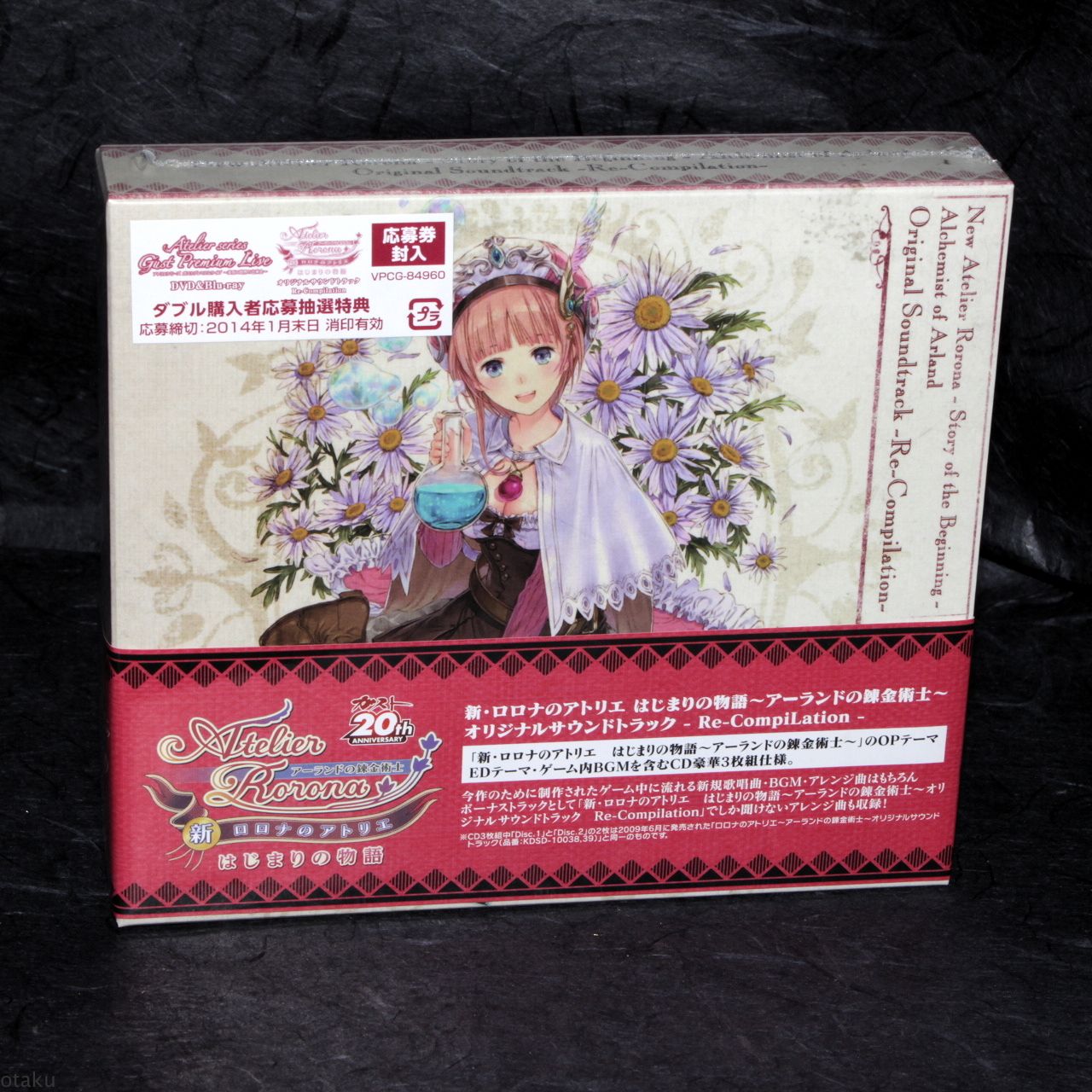 New Atelier Rorona Story of the Beginning Alchemist of Arland
