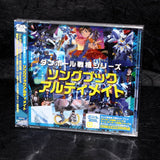 Little Battlers eXperience Danball Senki Series Songbook Ultimate