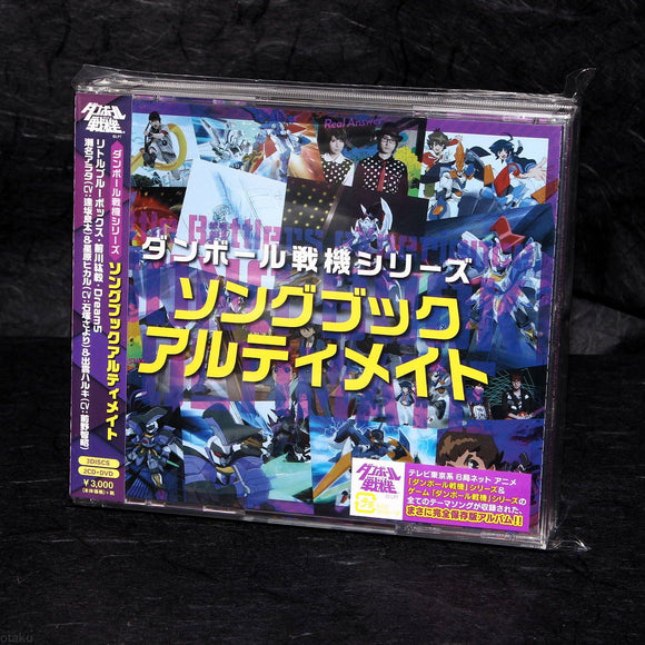 Little Battlers eXperience (Danball Senki) Series Songbook Ultimate