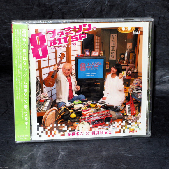 Famison - 8BIT SP - Game Song