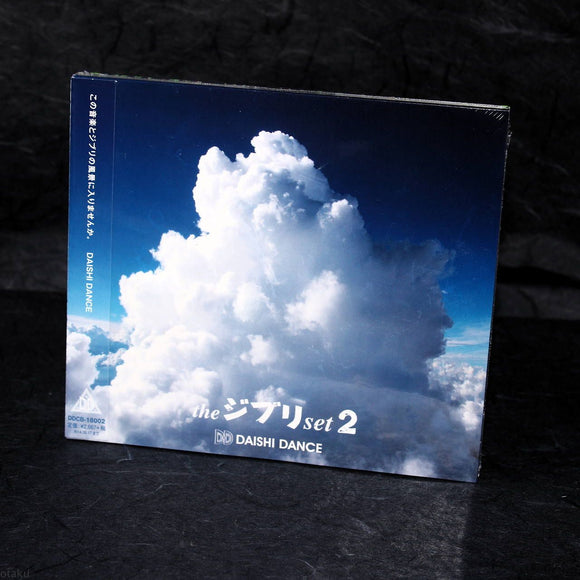 Dashi Dance - the Ghibli set Vol.2