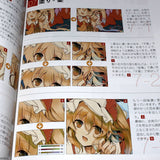 Touhou Project - Illustration Technique Art Book