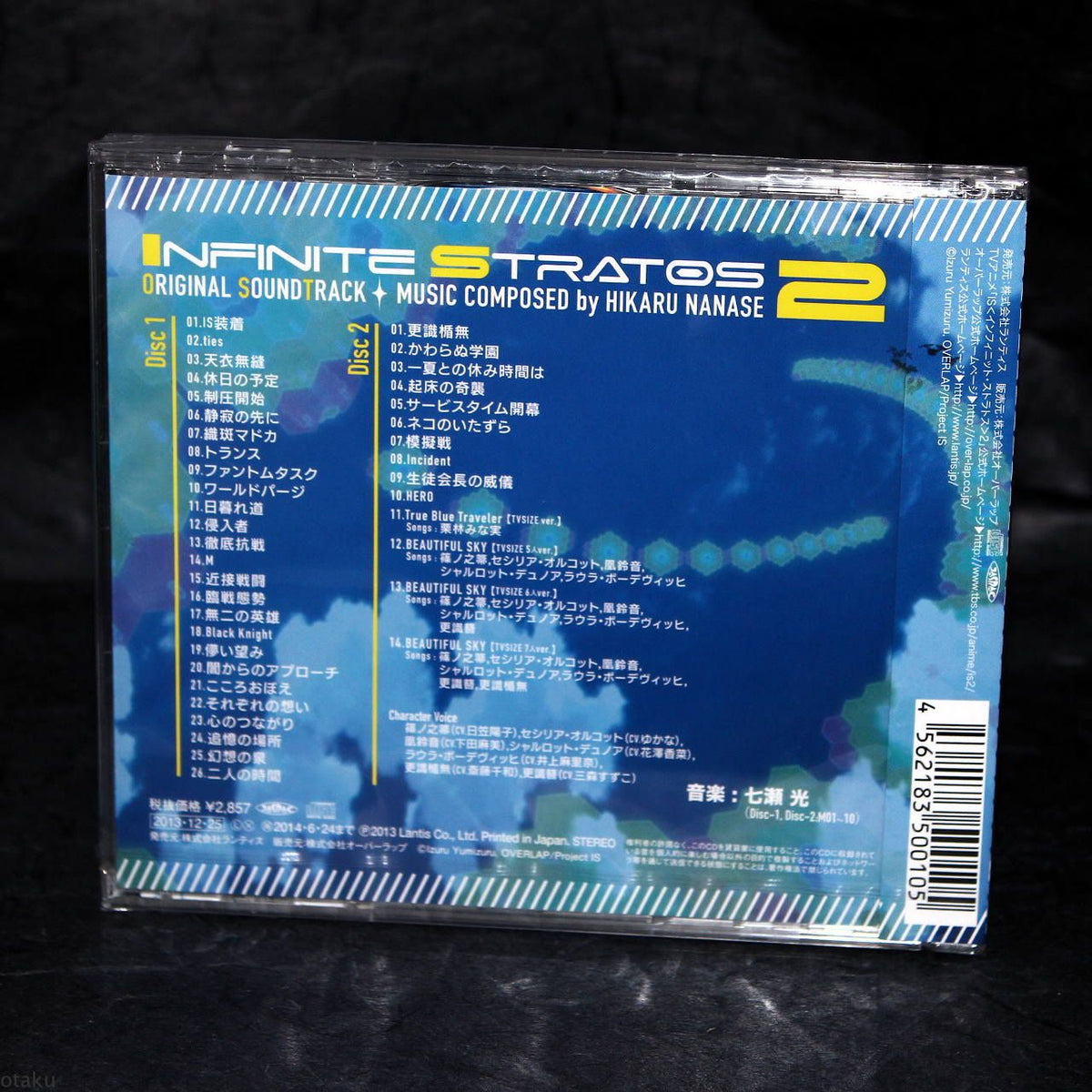 Infinite Stratos 2 Original Soundtrack