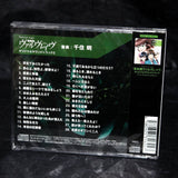 Valvrave The Liberator - Original Soundtracks 2