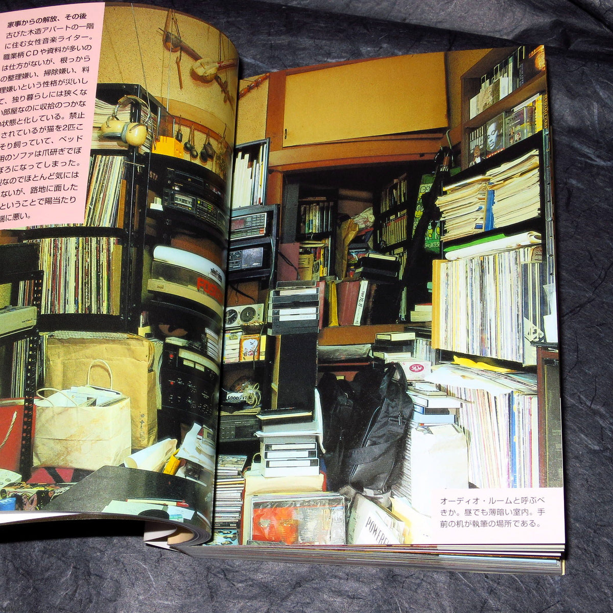 Tsuzuki Kyoichi - TOKYO STYLE