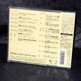 Denon Audio Check - Japan SACD Super Audio Hybrid CD