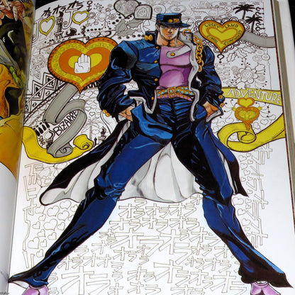 JoJo 6251 Araki Hirohiko no Sekai