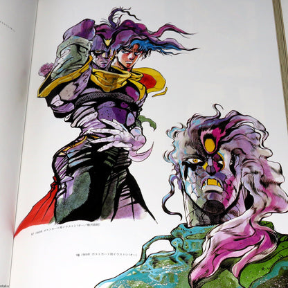 JoJo 6251 Araki Hirohiko no Sekai