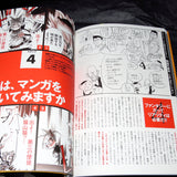 Manki - Comickers Manga Technique Book