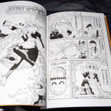 Manki - Comickers Manga Technique Book