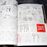 Manki - Comickers Manga Technique Book