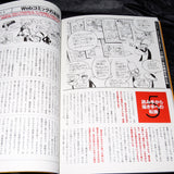 Manki - Comickers Manga Technique Book