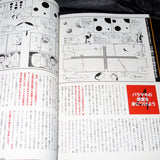 Manki - Comickers Manga Technique Book