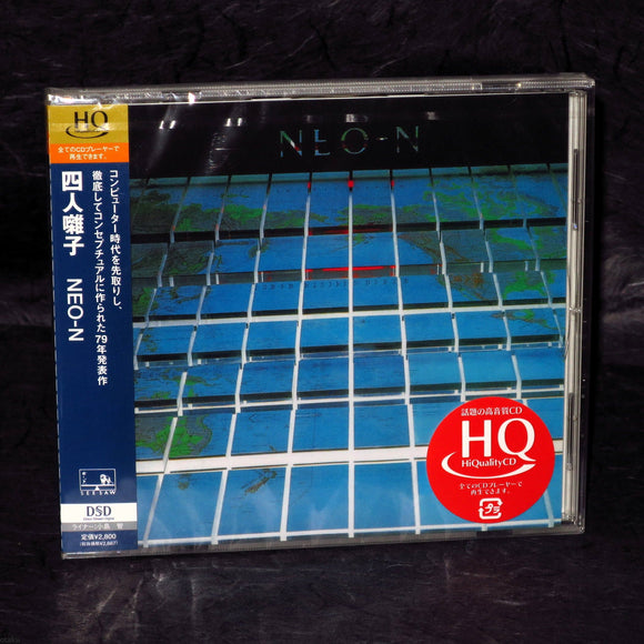 Yonin Bayashi - NEO-N
