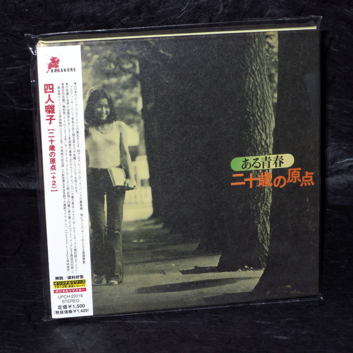 Yonin Bayashi - Hatachi no Genten (+2)