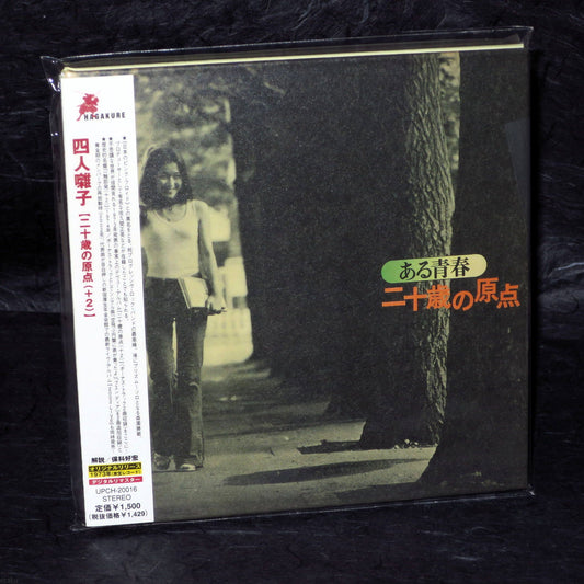 Yonin Bayashi - Hatachi no Genten (+2)
